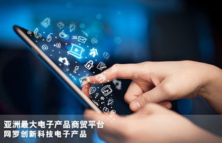 2019香港秋季電子展 電子產(chǎn)品銷(xiāo)售新趨勢(shì)與市場(chǎng)機(jī)遇