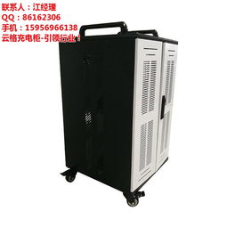 云格科技 武漢優(yōu)質(zhì)電子產(chǎn)品經(jīng)銷商，專注充電柜與平板電腦充電柜解決方案