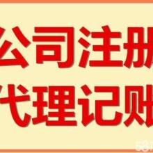 上海中航財務(wù)代理咨詢服務(wù)中心 專業(yè)代辦服務(wù)助您輕松應對財務(wù)管理