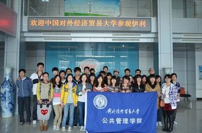 公共管理學(xué)院“走進(jìn)企業(yè)”活動(dòng)之參觀(guān)伊利工廠(chǎng) 開(kāi)啟產(chǎn)教融合新篇章